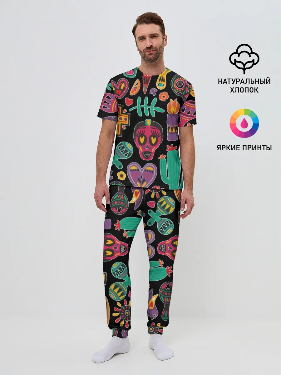 Мужская пижама с брюками / Весёлый Хэллоуин