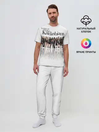 Мужская пижама с брюками / Сестры Дженнер и Кардашьян