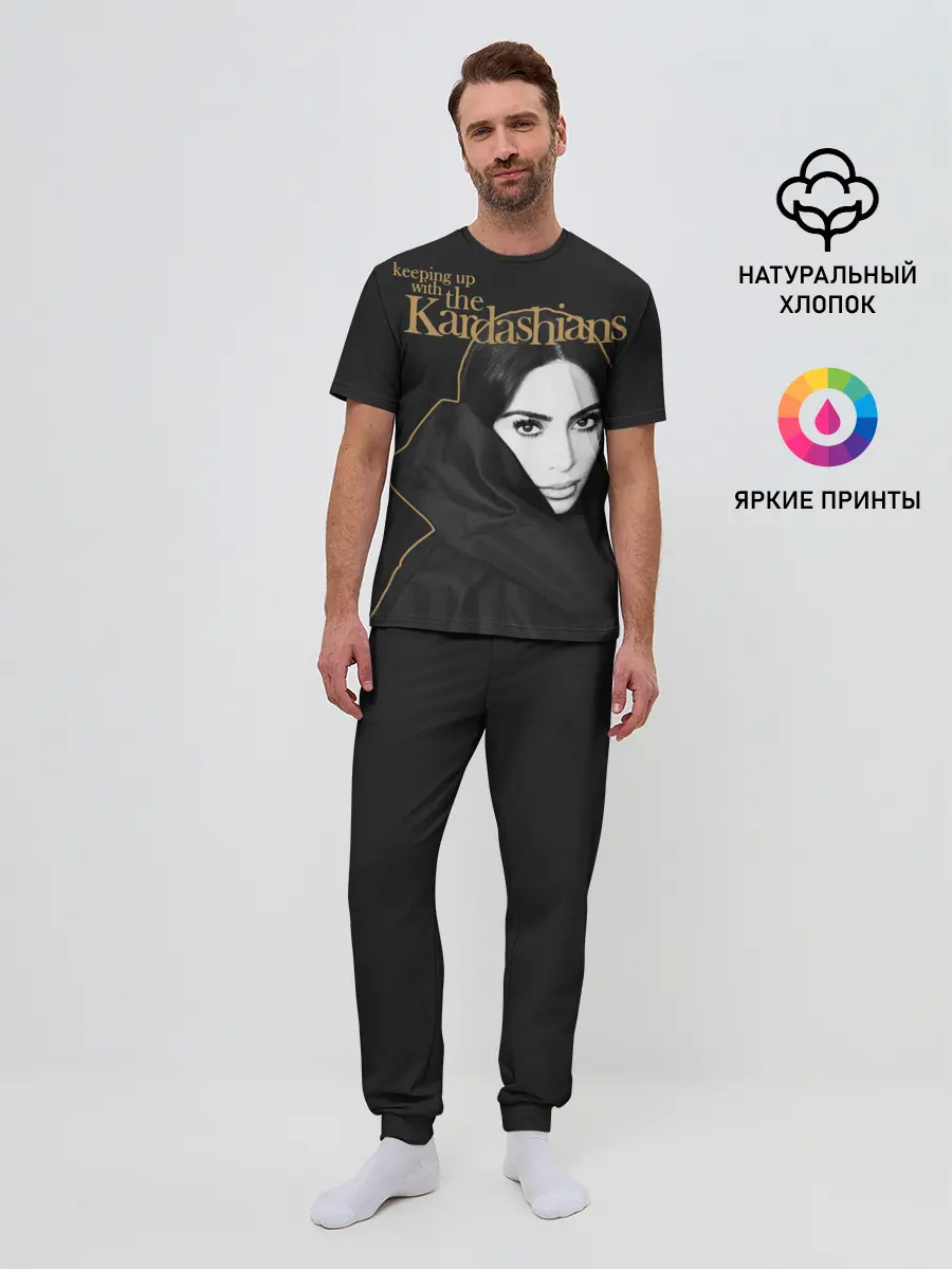 Мужская пижама с брюками / Ким Кардашьян