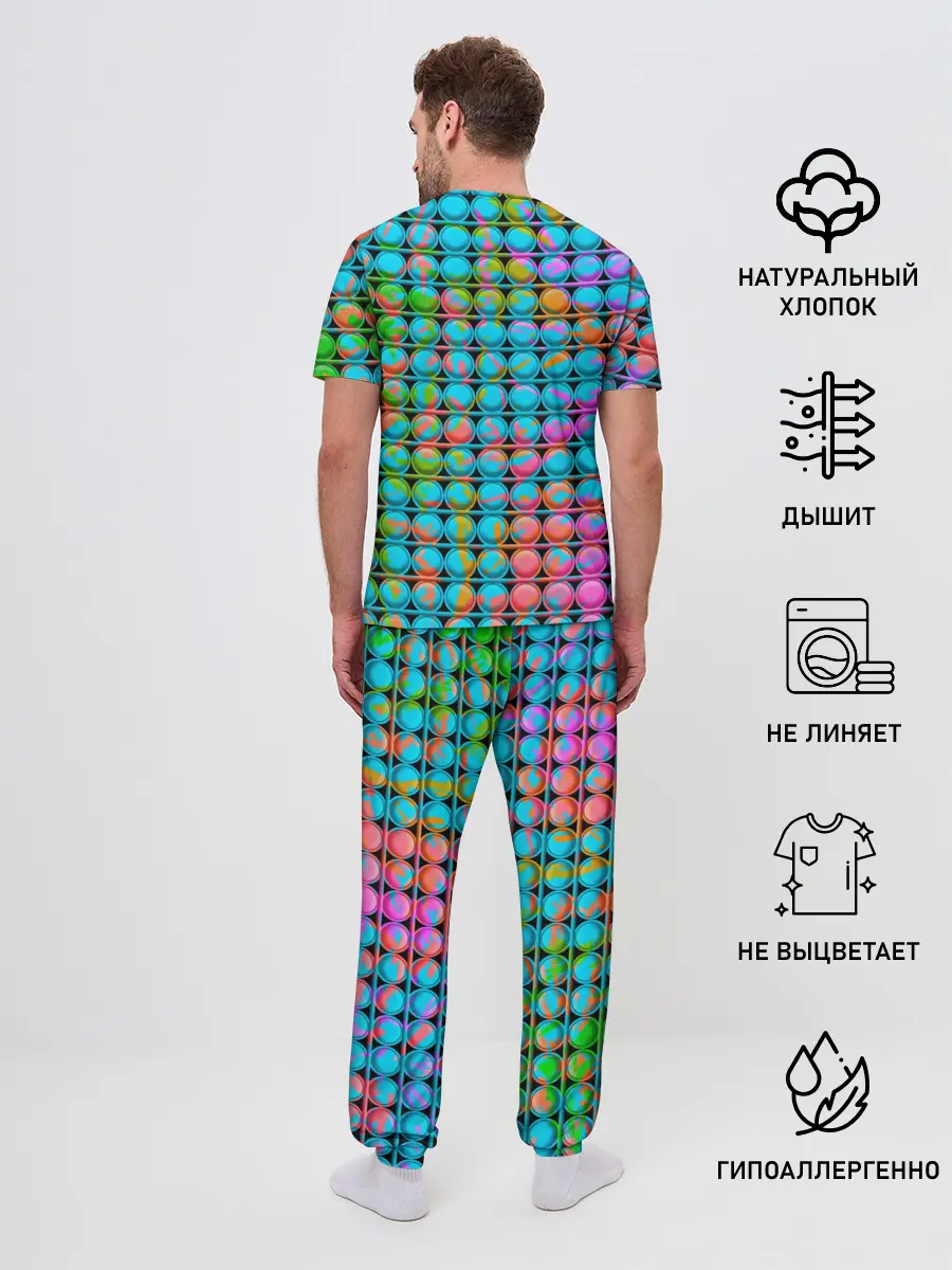 Мужская пижама с брюками / POP IT | Взрыв Красок