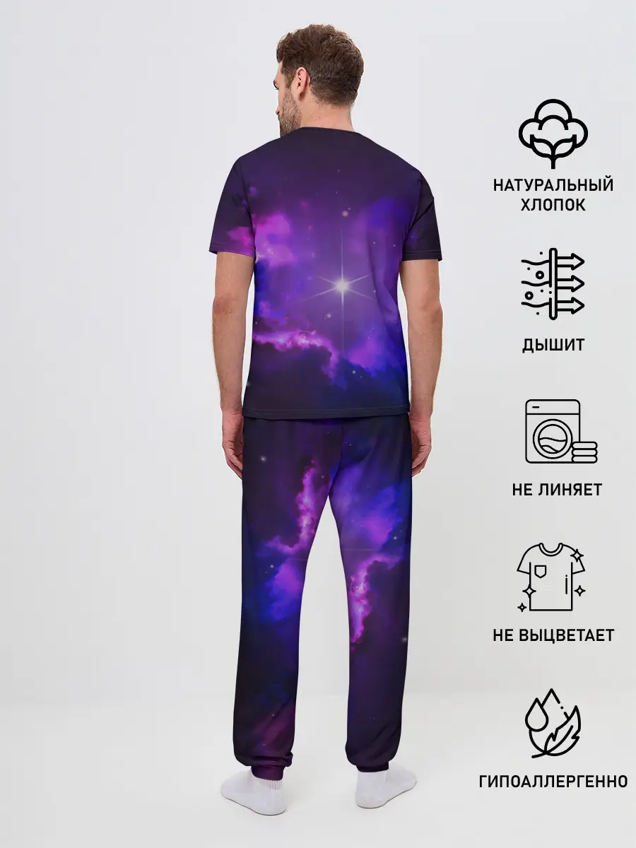 Мужская пижама с брюками / Стрелец / Sagittarius