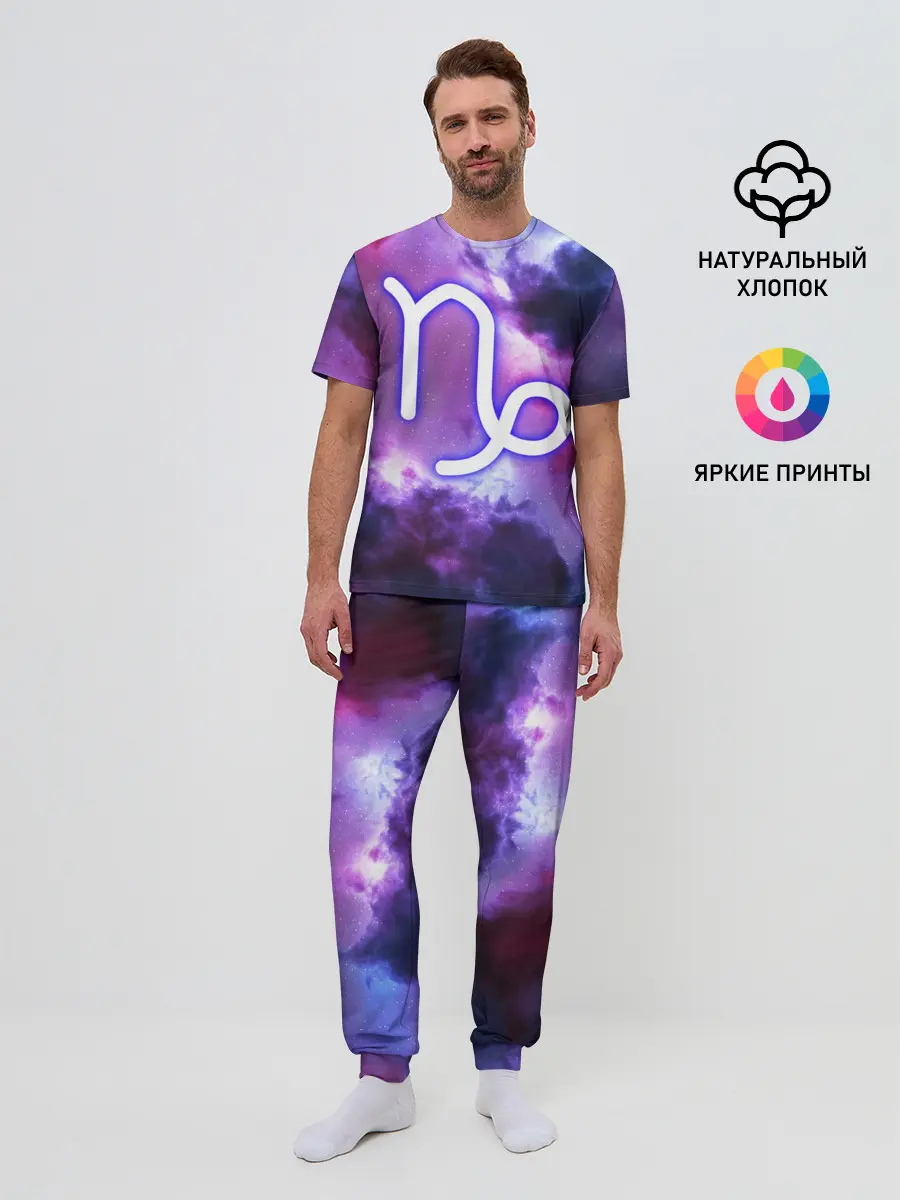 Мужская пижама с брюками / Козерог / Capricorn