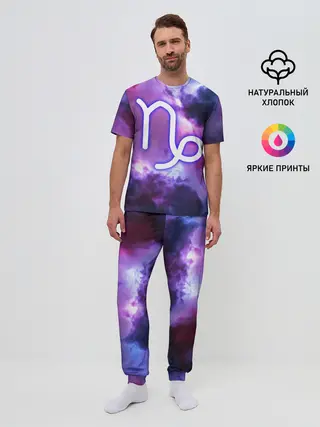 Мужская пижама с брюками / Козерог / Capricorn