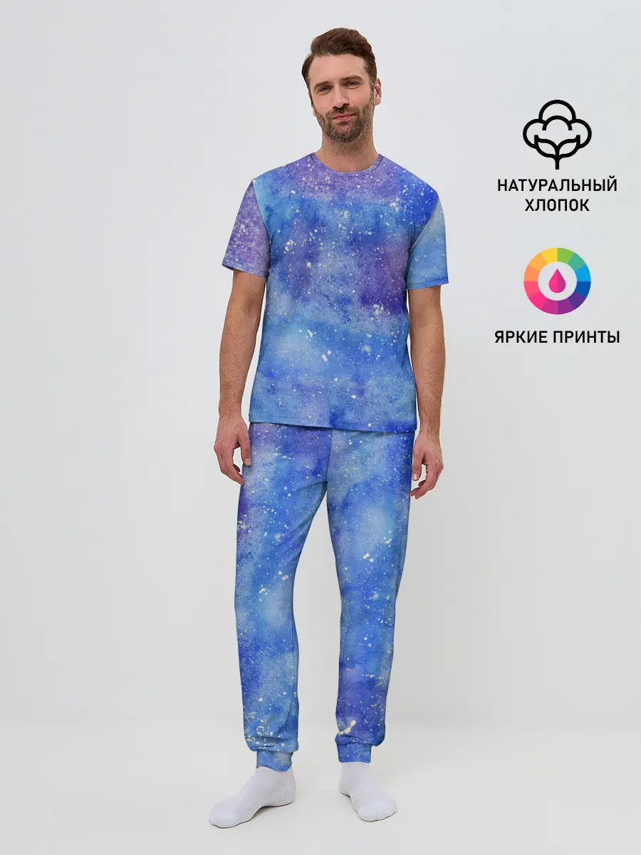 Мужская пижама с брюками / Акварельные разводы и брызги красок