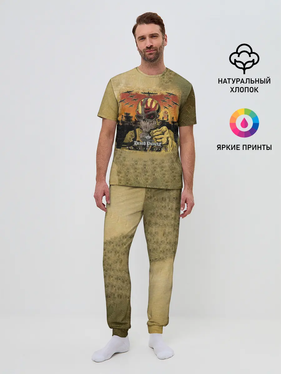 Мужская пижама с брюками / War Is the Answer - Five Finger Death Punch