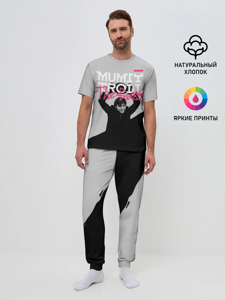 Мужская пижама с брюками / Mumiy Troll The Best