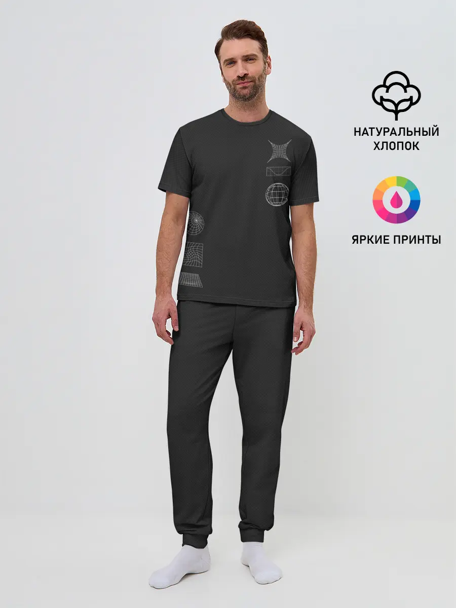 Мужская пижама с брюками / Carbon StreetWear