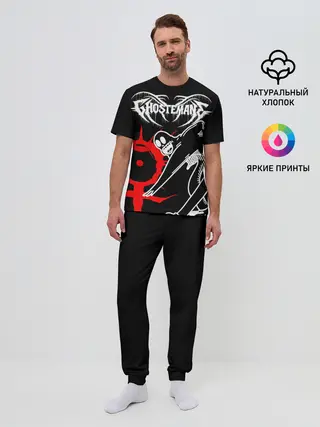 Мужская пижама с брюками / GHOSTEMANE