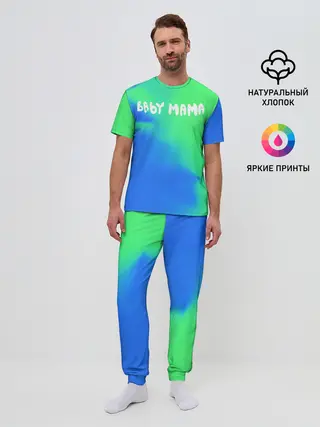 Мужская пижама с брюками / Скриптонит Бейби Мама