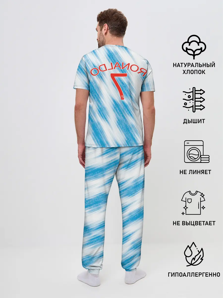 Мужская пижама с брюками / Гостевая Сезон 21-22 | Ronaldo