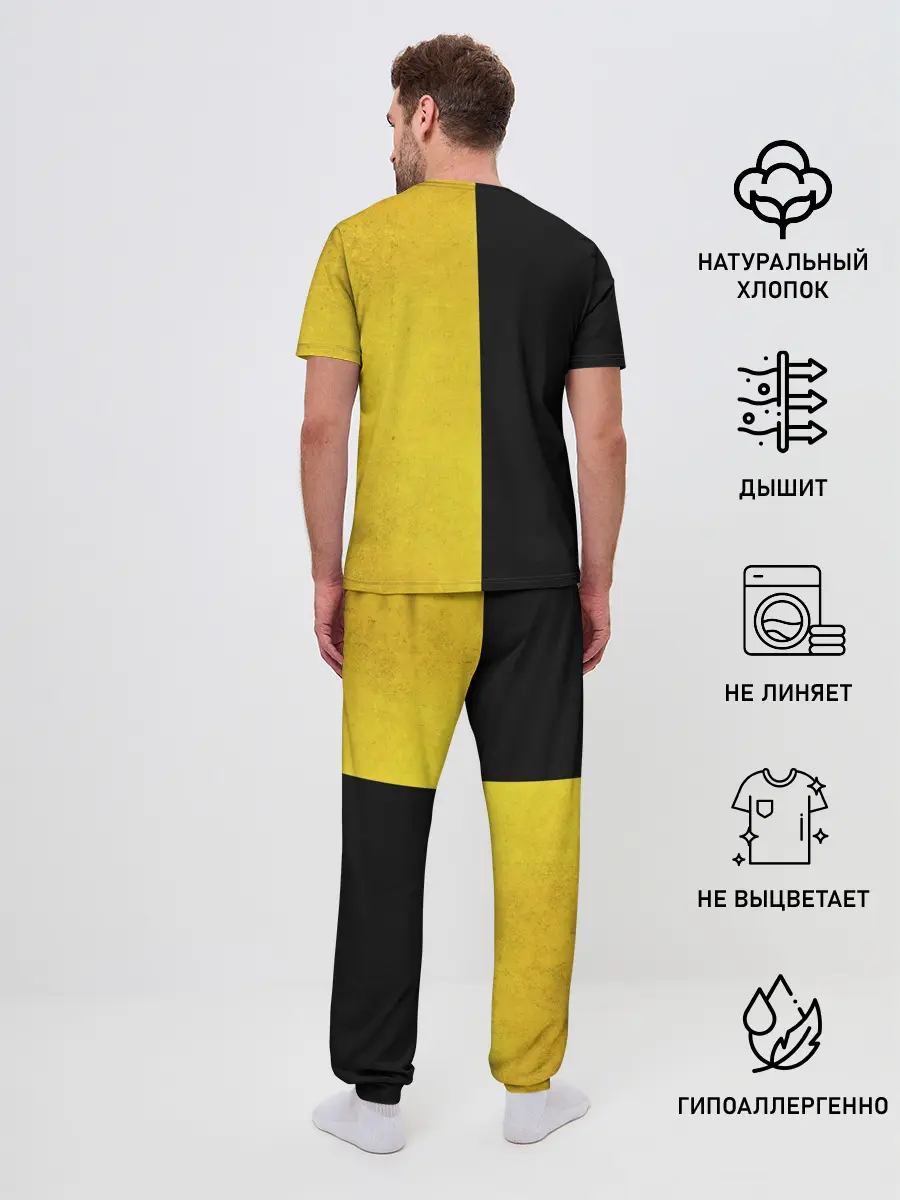 Мужская пижама с брюками / Yellow and black smile
