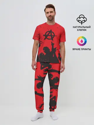 Мужская пижама с брюками / АНАРХИЯ | СВОБОДА