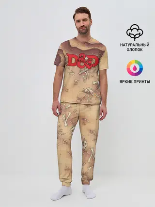 Мужская пижама с брюками / Dungeons and Dragons | D&D