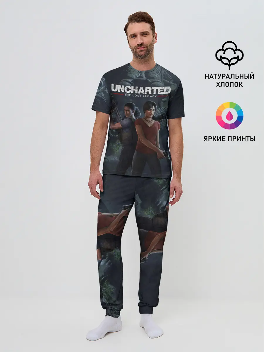 Мужская пижама с брюками / Uncharted The Lost Legacy