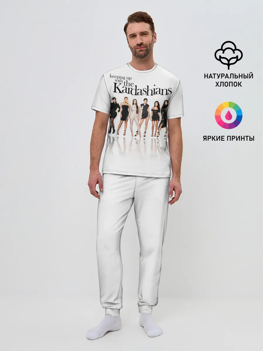 Мужская пижама с брюками / Keeping up with Kardashians