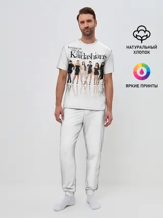 Мужская пижама с брюками / Keeping up with Kardashians