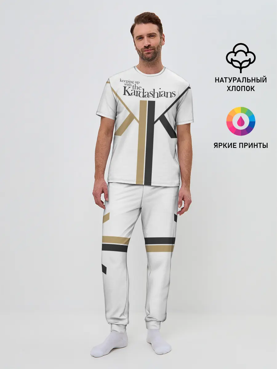 Мужская пижама с брюками / Keeping up with Kardashians