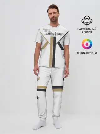 Мужская пижама с брюками / Keeping up with Kardashians
