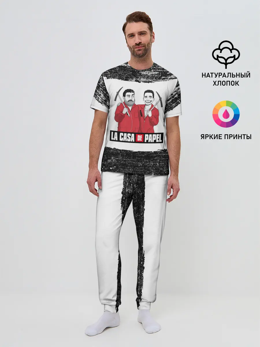 Мужская пижама с брюками / Moscow | Rio | La Casa de Papel