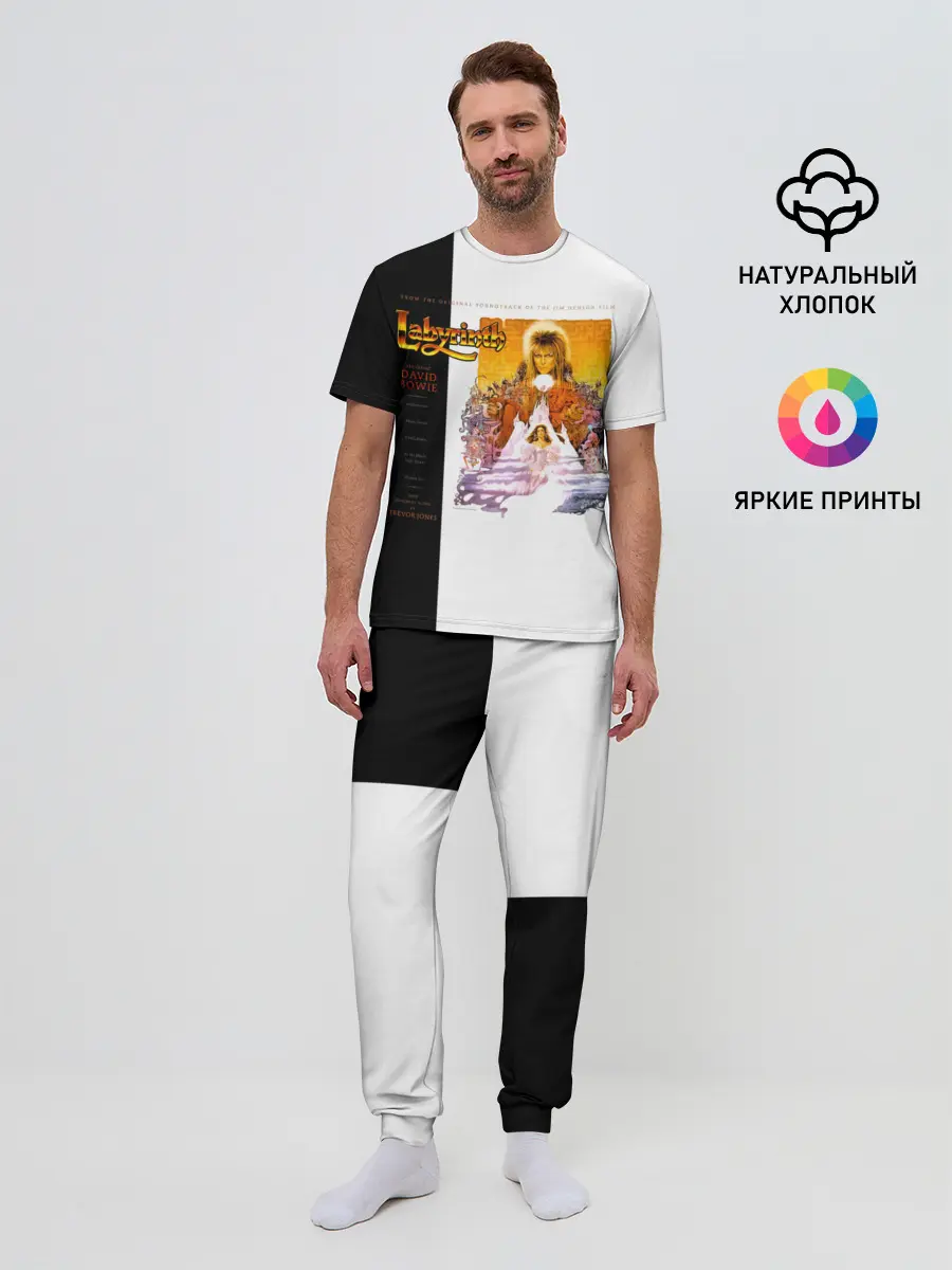Мужская пижама с брюками / Labyrinth - David Bowie