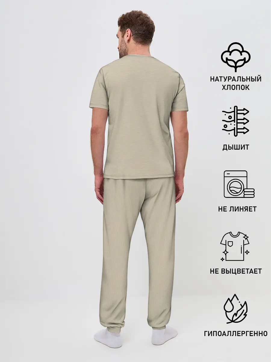 Мужская пижама с брюками / Im Only Dancing - David Bowie