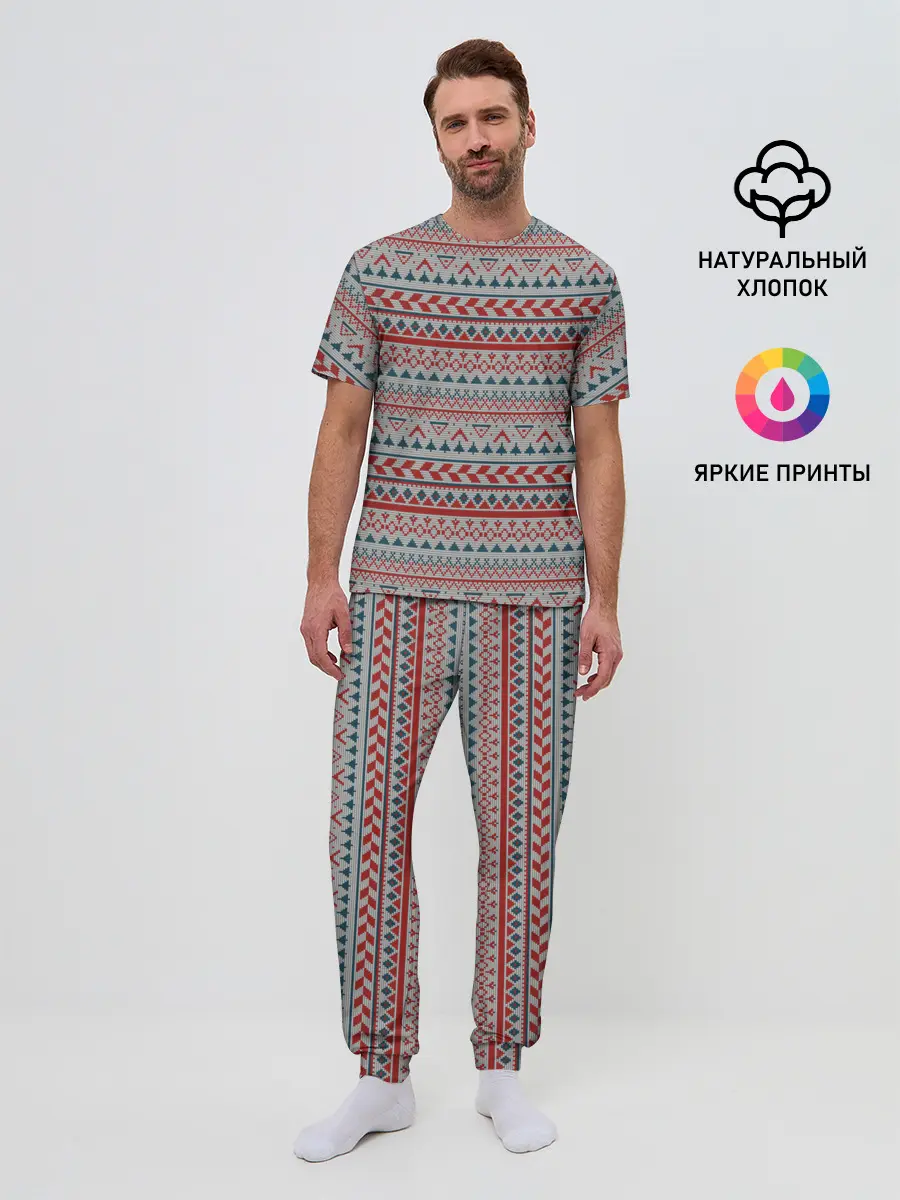 Мужская пижама с брюками / Скандинавский орнамент