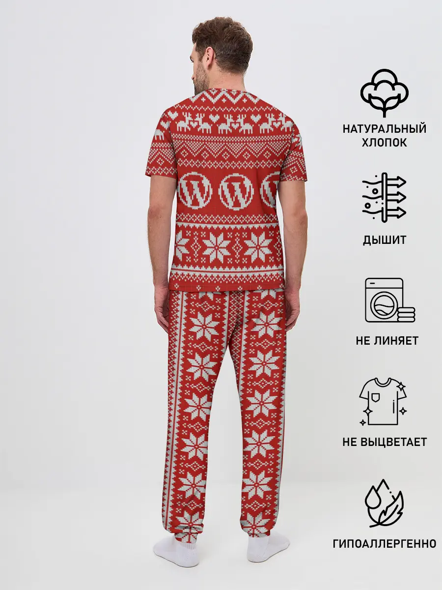 Мужская пижама с брюками / Вязаный рисунок