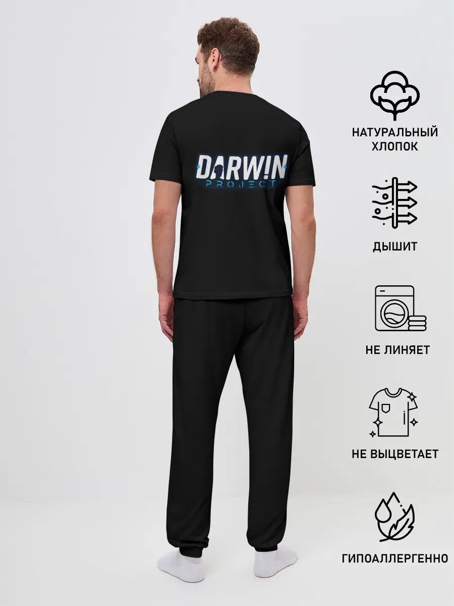 Мужская пижама с брюками / Darwin Project