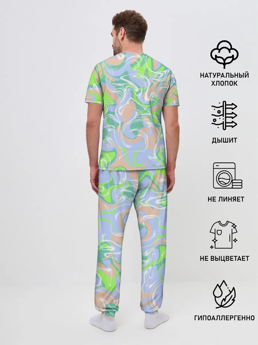 Мужская пижама с брюками / Разноцветные разводы красок