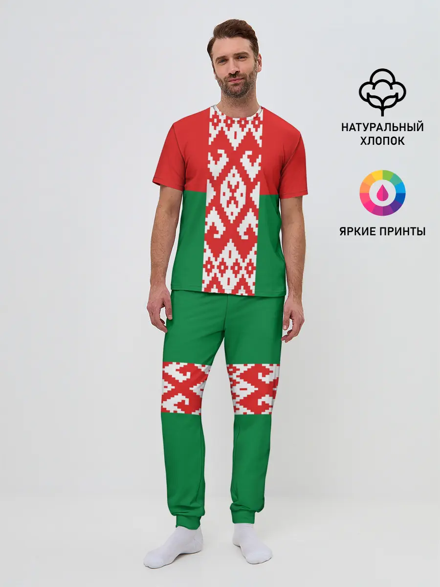 Мужская пижама с брюками / Белоруссия