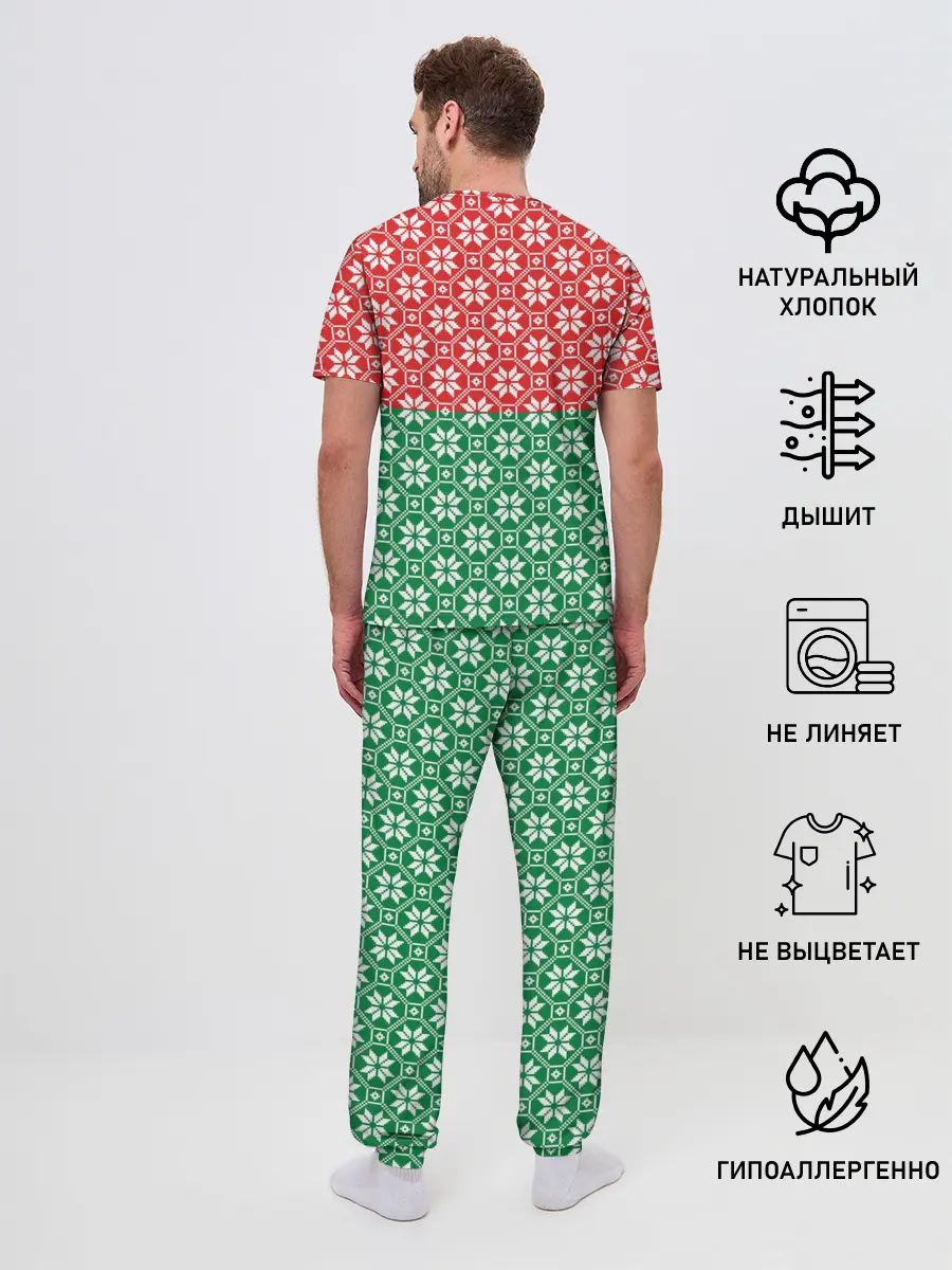 Мужская пижама с брюками / Беларусь