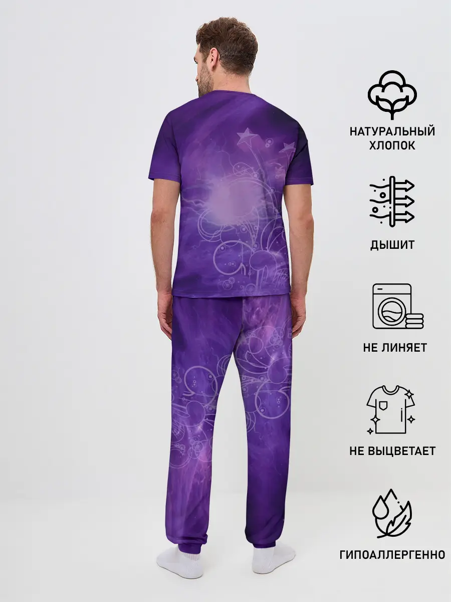 Мужская пижама с брюками / Кэ Цин в сиреневом тумане