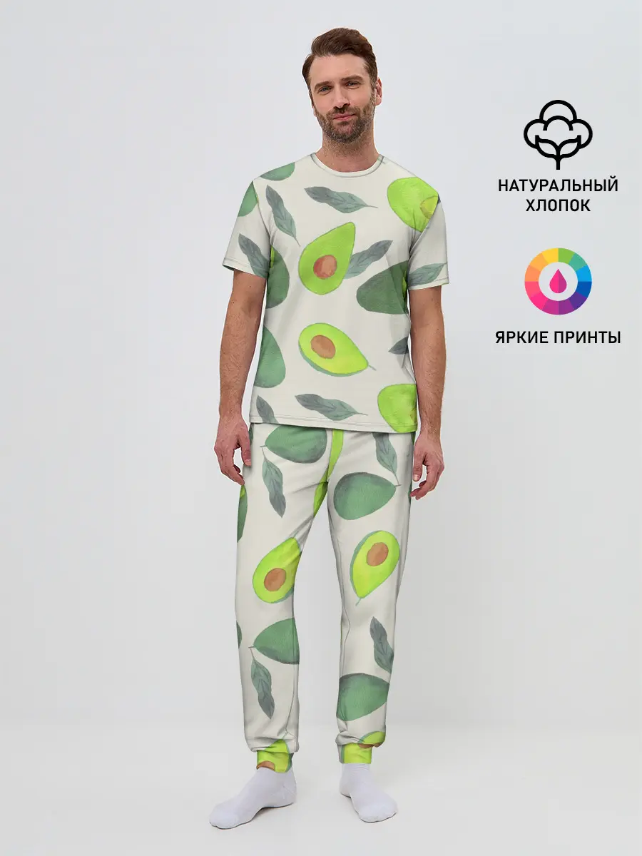 Мужская пижама с брюками / Авокадо - фруктовый паттерн