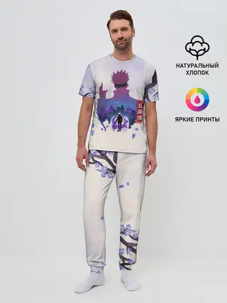 Мужская пижама с брюками / Годжо Сатору Магическая битва