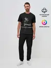 Мужская пижама с брюками / Скриптонит Надпись Музыкант