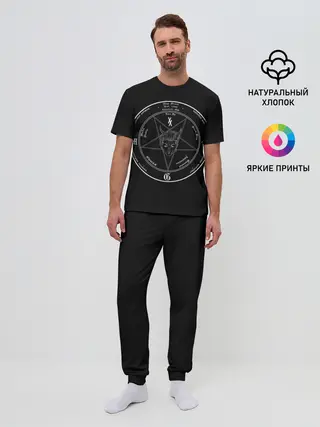 Мужская пижама с брюками / Devil MGK