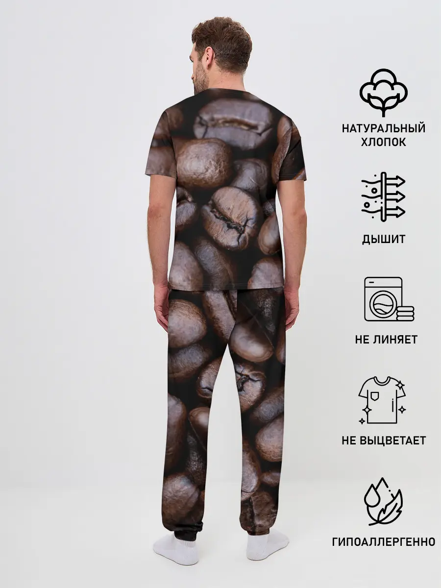 Мужская пижама с брюками / Кофейные зёрна