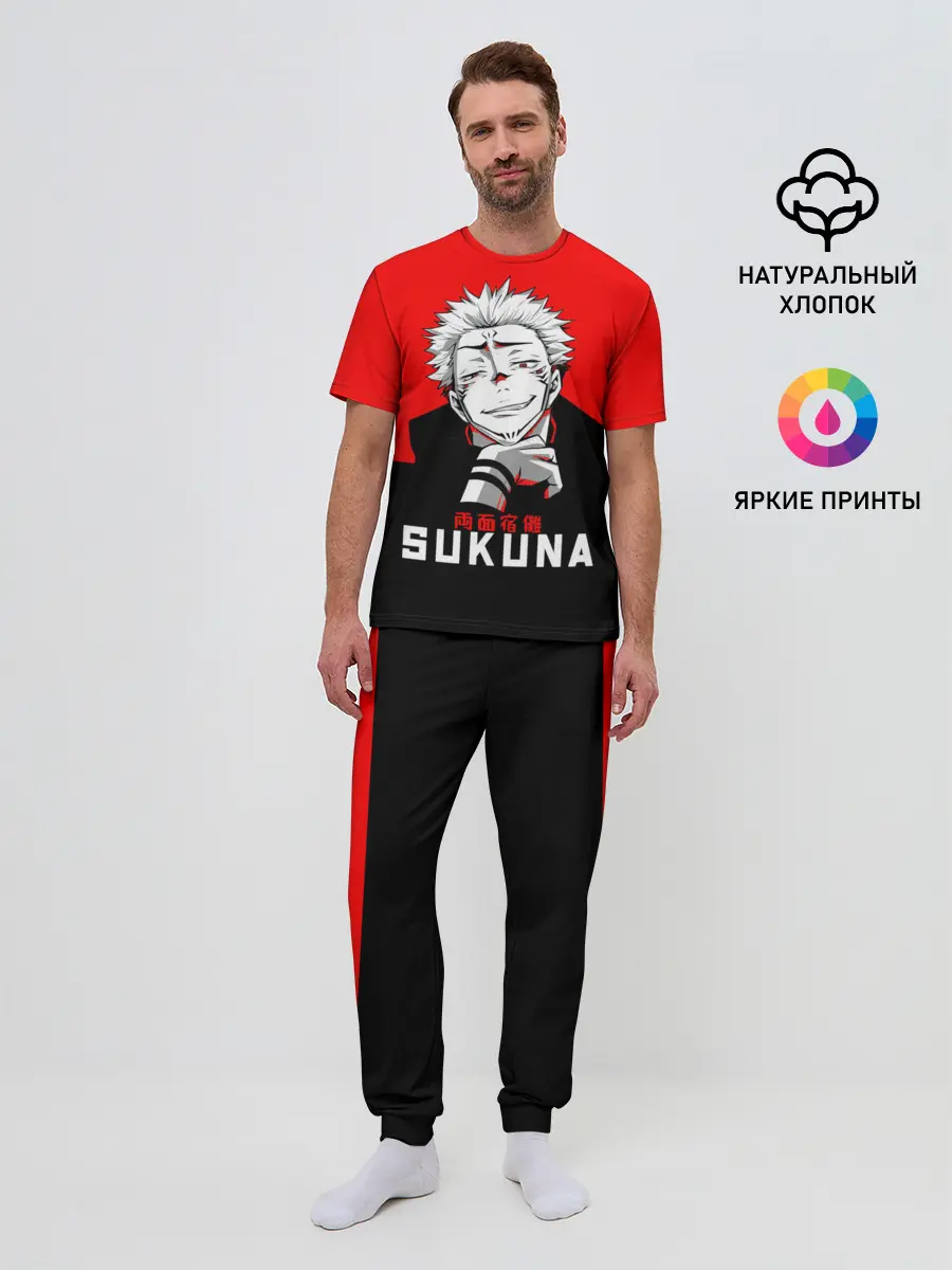 Мужская пижама с брюками / SUKUNA Jujutsu Kaisen