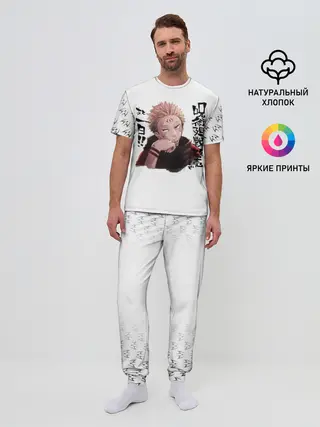 Мужская пижама с брюками / Рёмен Сукуна Магическая битва