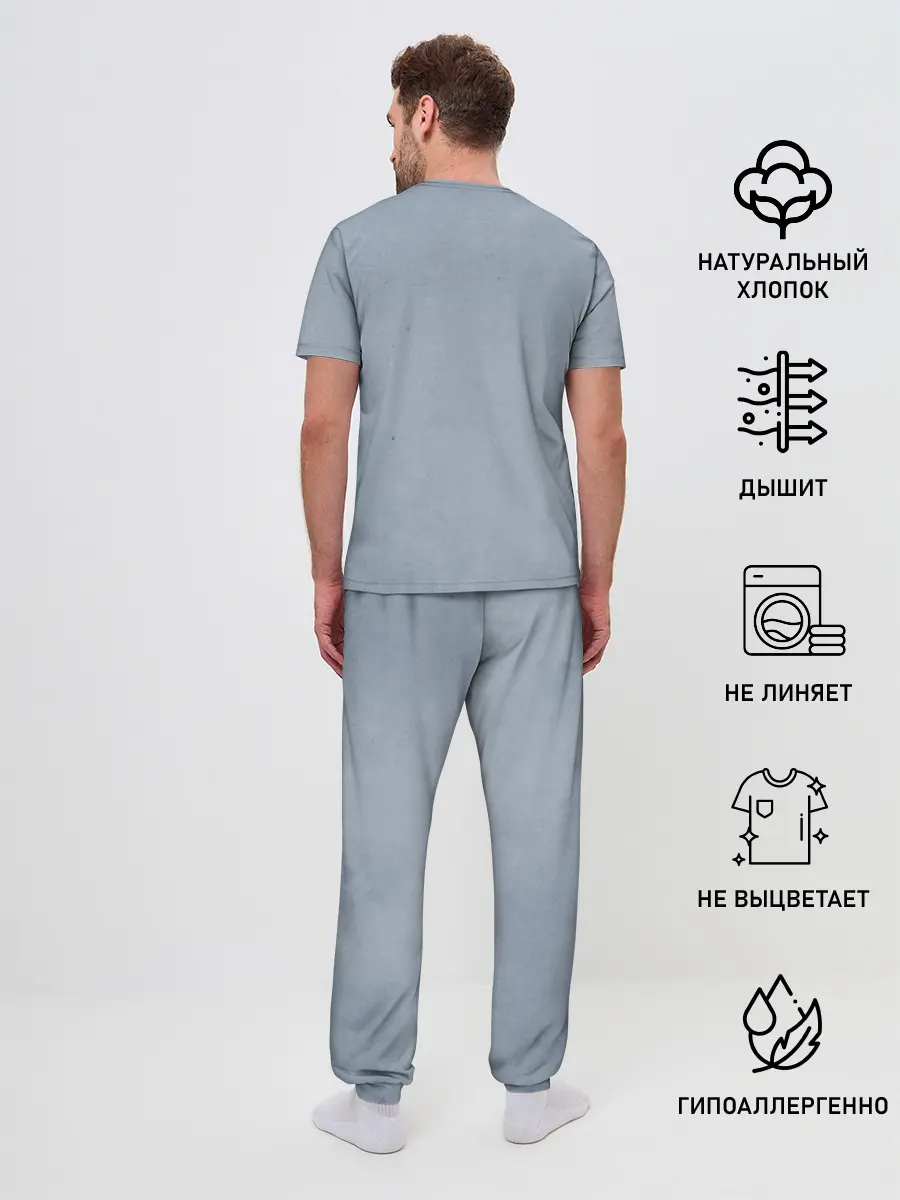 Мужская пижама с брюками / Рокси Мигурдиа