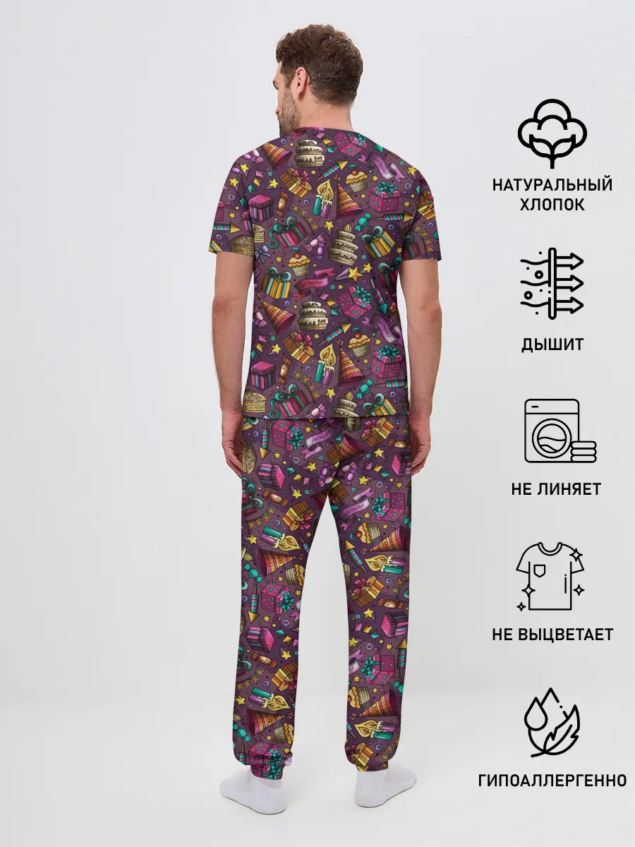 Мужская пижама с брюками / День Рождения