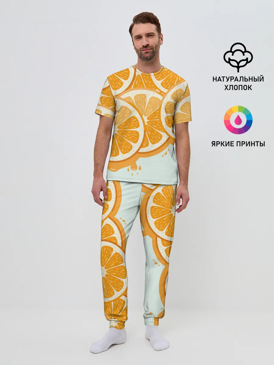 Мужская пижама с брюками / АПЕЛЬСИН | ORANGE
