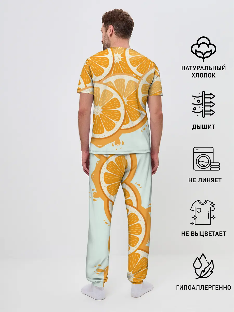 Мужская пижама с брюками / АПЕЛЬСИН | ORANGE