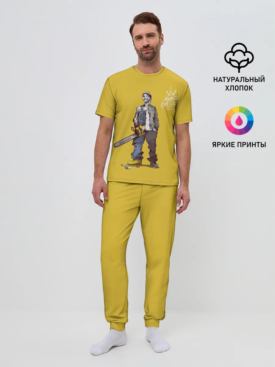 Мужская пижама с брюками / Rap kings