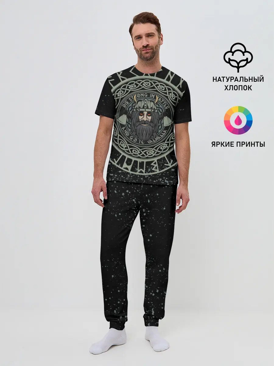 Мужская пижама с брюками / РУСИЧ | РУНЫ | RUNES