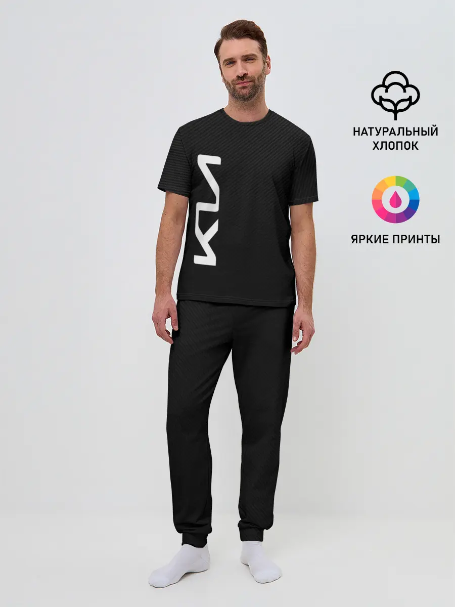 Мужская пижама с брюками / KIA CARBONE | КИА КАРБОН | LOGO