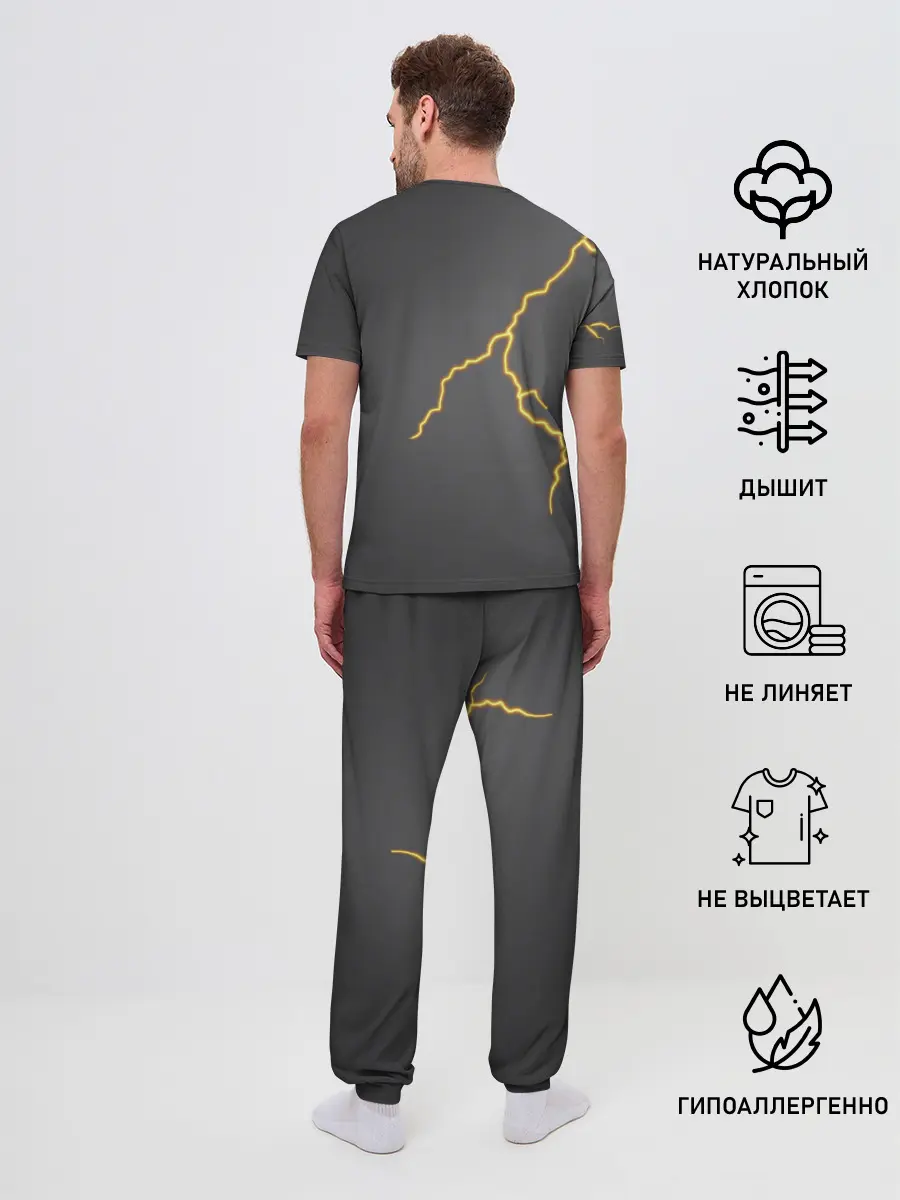 Мужская пижама с брюками / Яркая молния