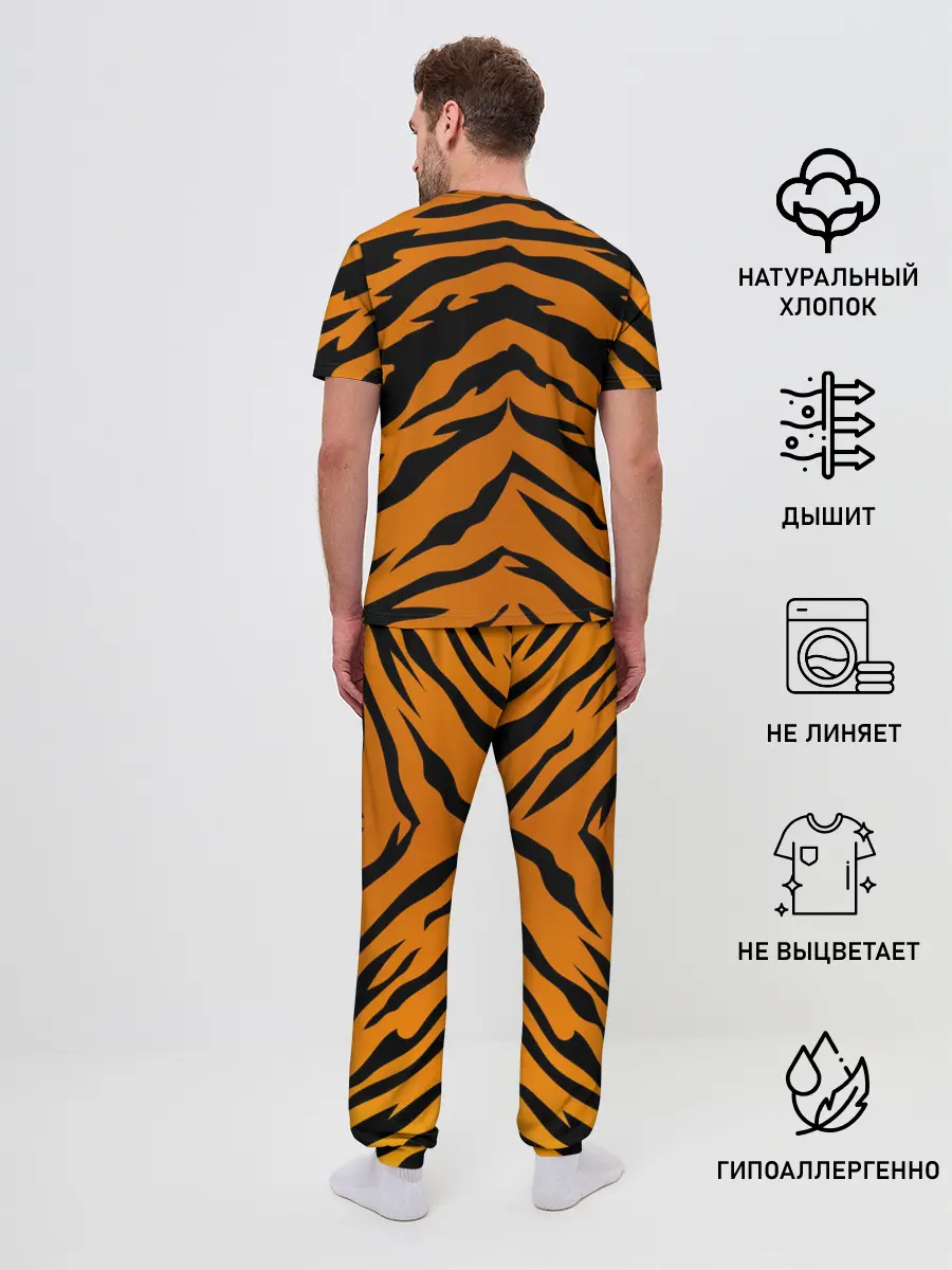 Мужская пижама с брюками / Шкура тигра