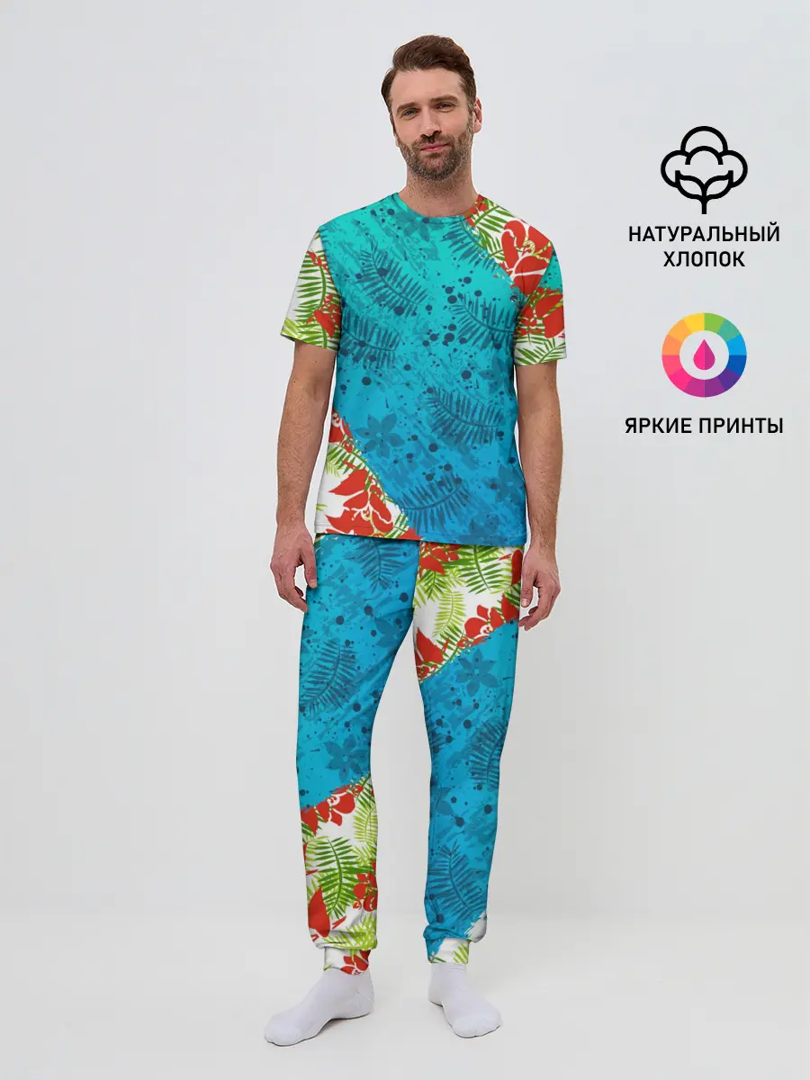 Мужская пижама с брюками / ЛЕТНИЕ КРАСКИ | ТРОПИКИ / SUMMER / МОРЕ