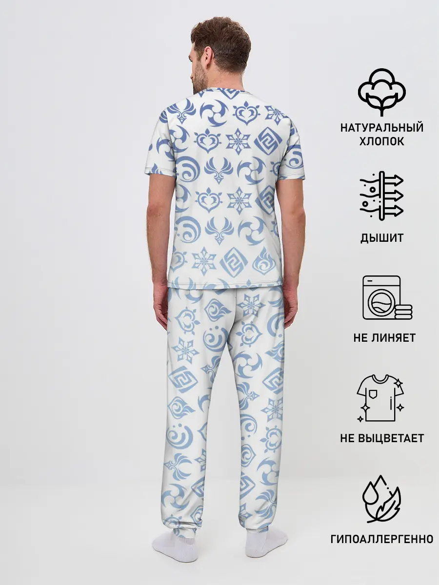 Мужская пижама с брюками / КАМИСАТО АЯКА | КРИО